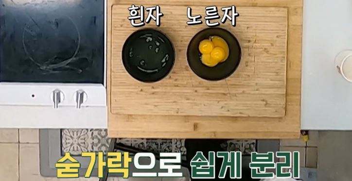 떡국 레시피 [편스토랑 어남선생 류수영 15분 사골떡국 끓이는 법]