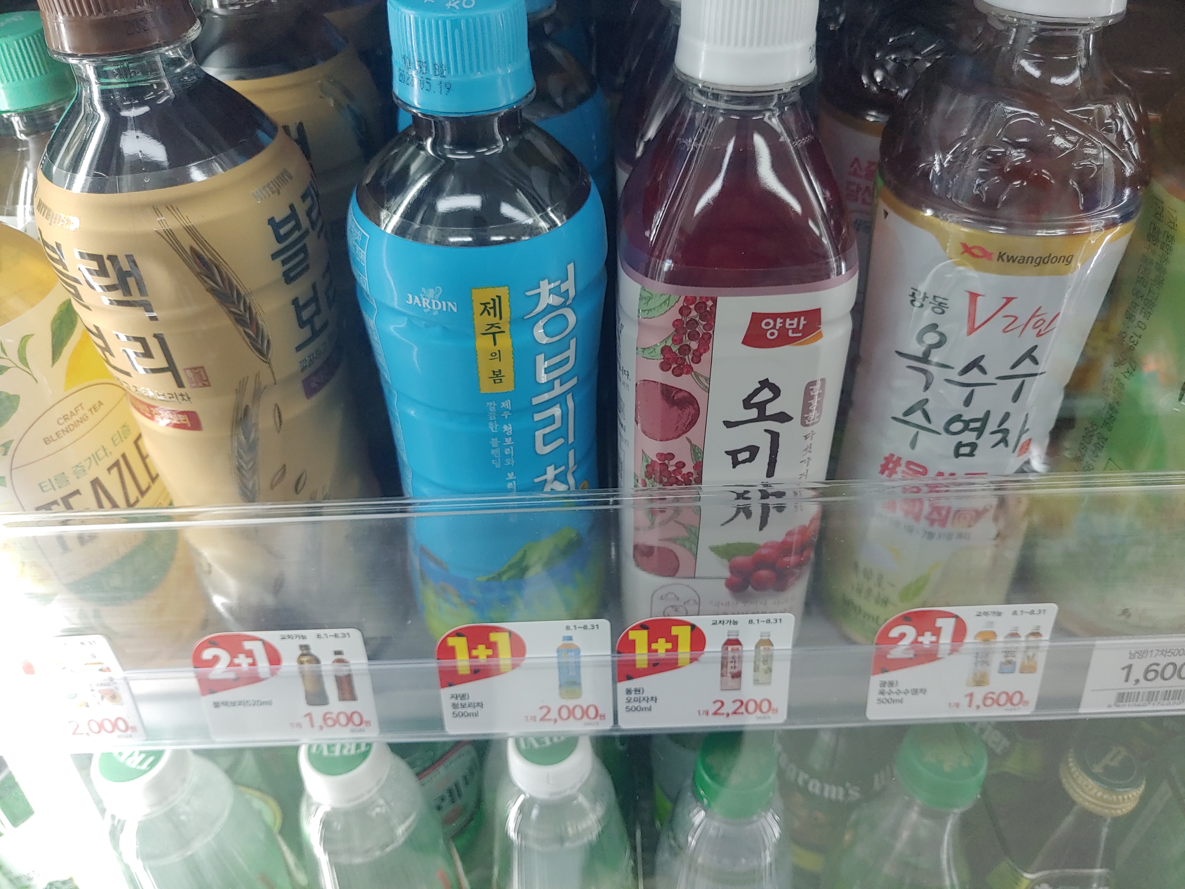 이마트24 동원 양반 오미자