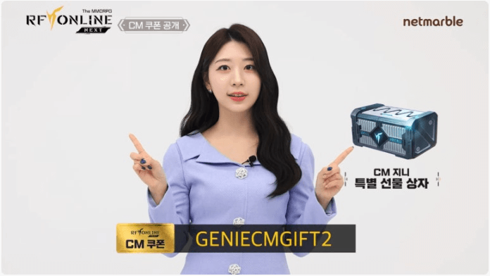 RF온라인 넥스트와 관련된 사진