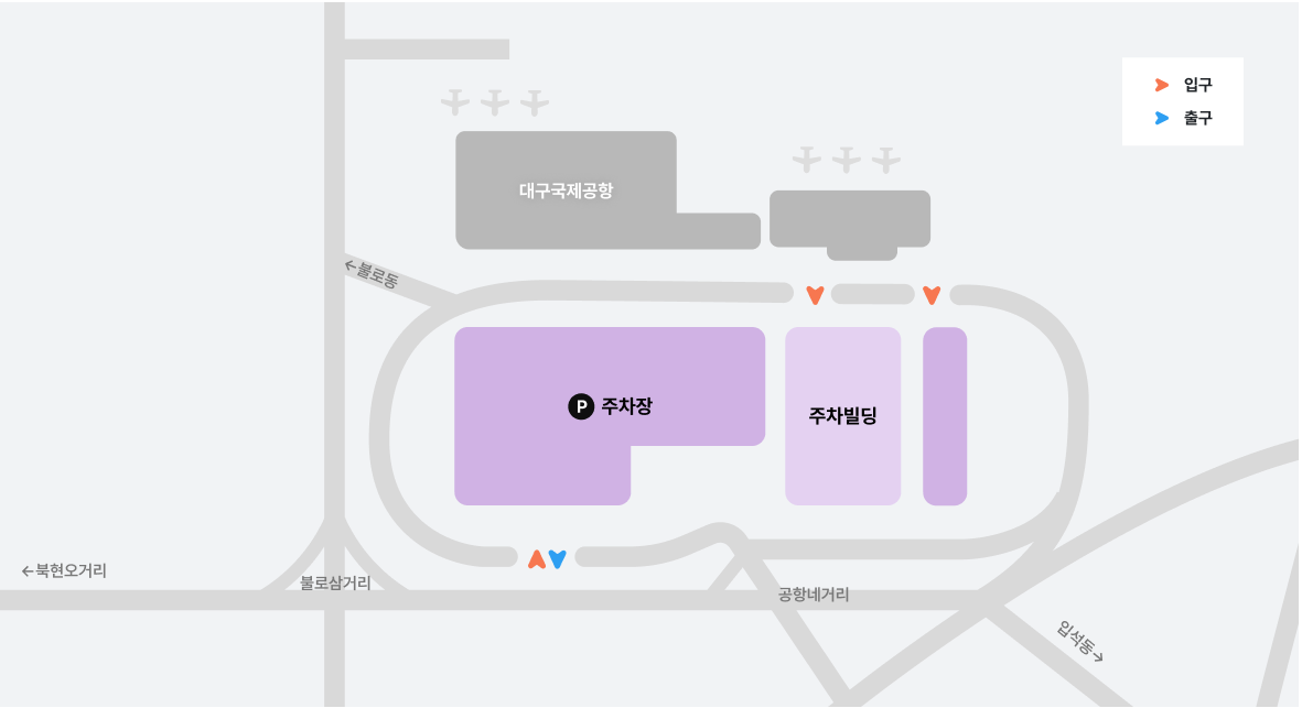 대구공항 주차장 지도