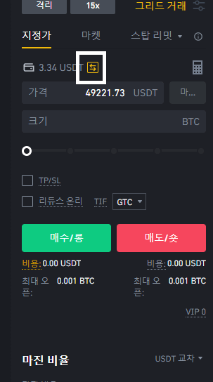 전송버튼클릭