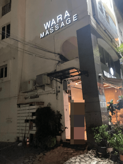 방콕 마사지 추천 와라 마사지 후기|가격과 만족도 솔직 리뷰