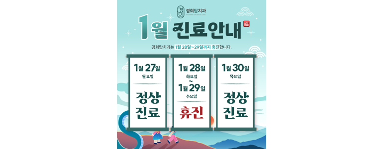순천시 치과