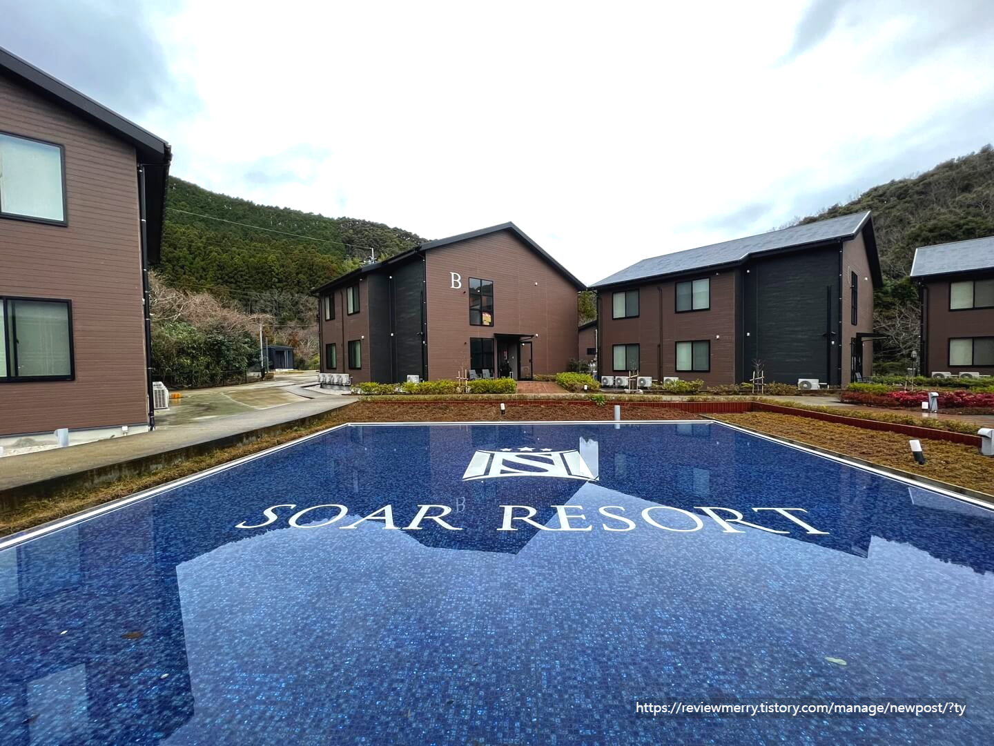 소아루 리조트 사진