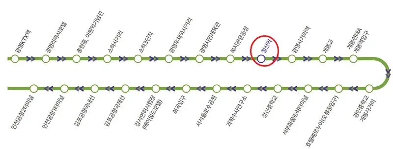 철산역 인천공항 공항버스 노선