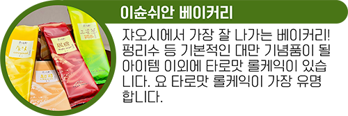 쟈오시3