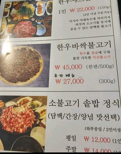 메뉴