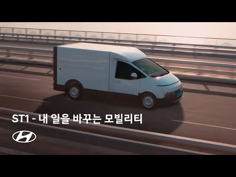 현대자동차-모빌리티