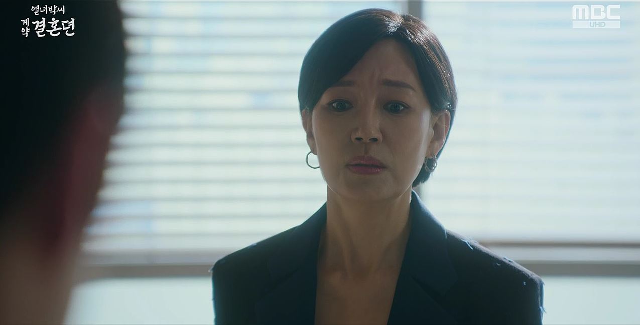 열녀박씨계약결혼뎐_9회