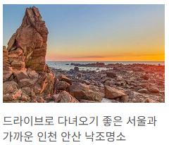 낙조