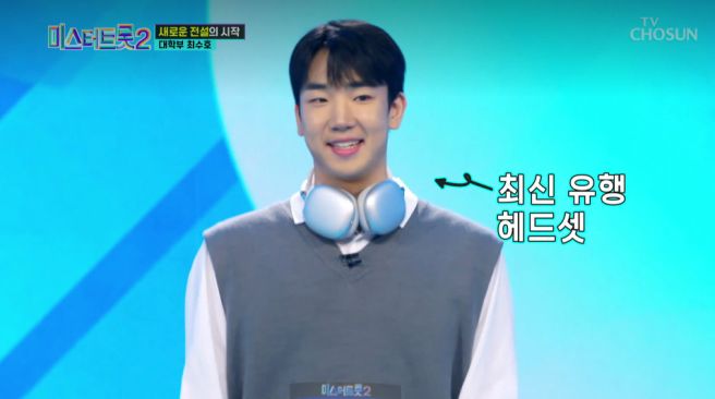 최수호 고향 나이 프로필