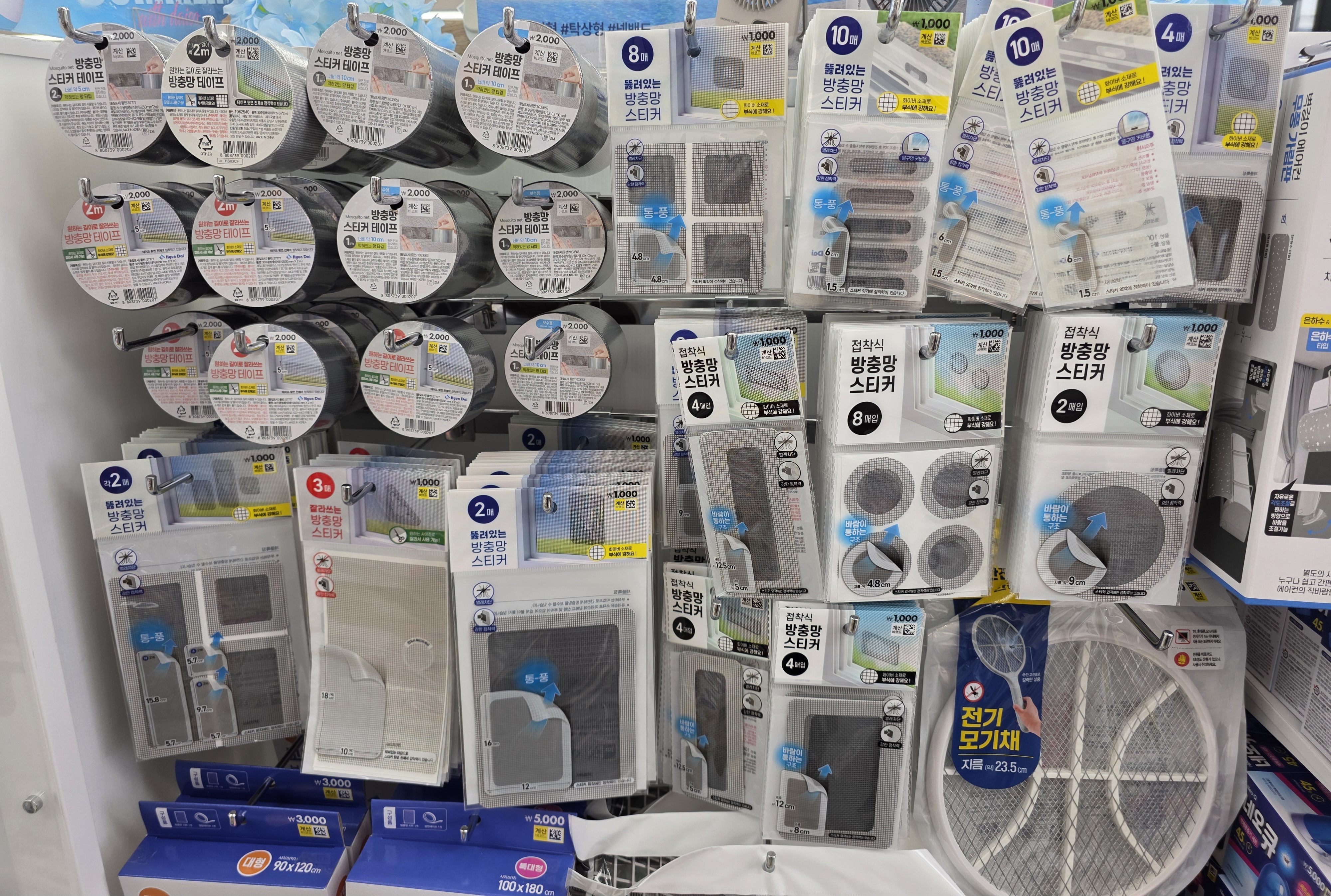 러브버그-및-벌레-퇴치-방법-아래의-다이소-재고조회-버튼을-통해-제품을-확인하실-수-있는데요.-굳이-매장에-방문하지-않아도-집에서-편하게-재고-확인할-수-있는-방법을-사진과-함께-정리했습니다.-꼭-확인하셔서-방충망-보수테이프와-끈끈이-트랩-등-필요한-제품을-미리-구매해보세요.