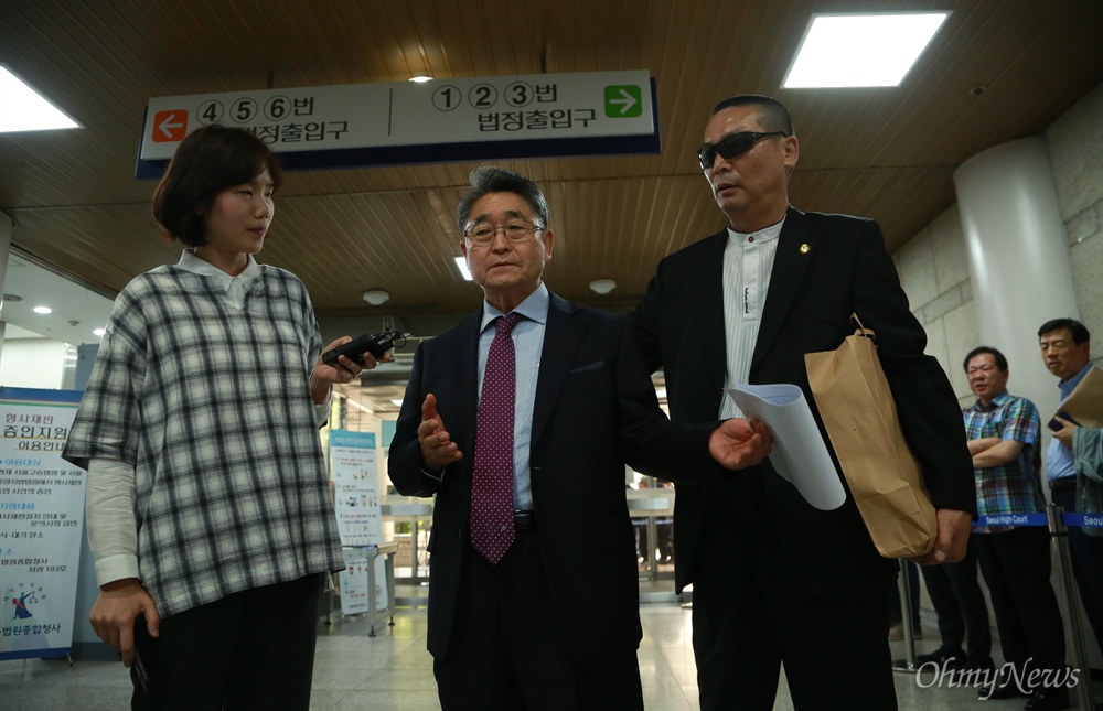 지만원 구속영장 발부 사유 관련 자료