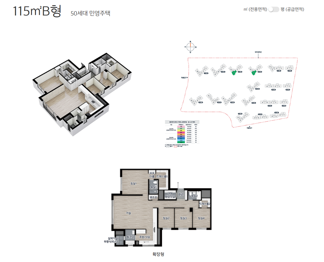 동탄 레이크파크자연앤이편한세상 115B 평면도