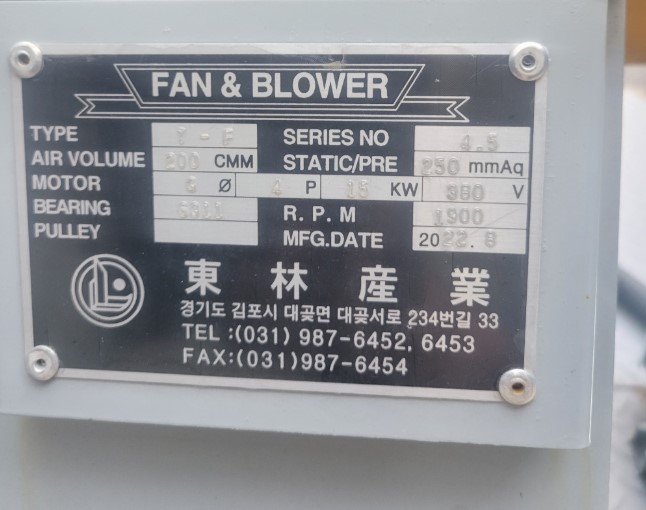 중고 200CMM 스크러버