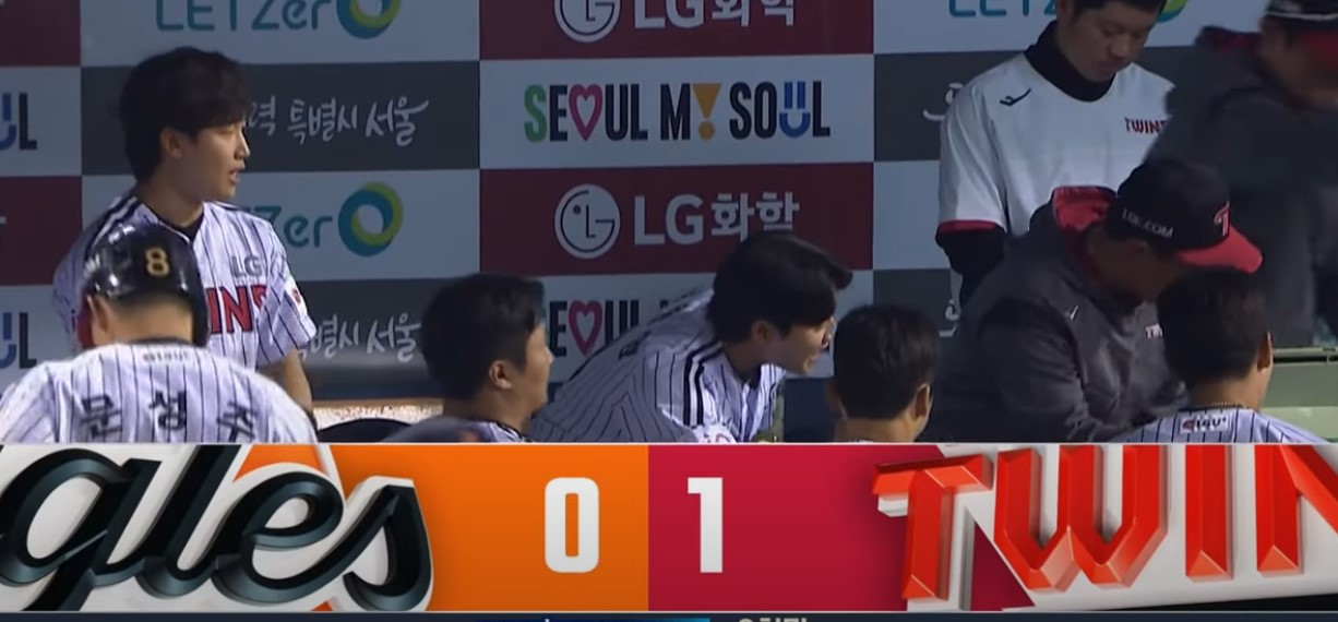 2025 프로야구 LG vs 한화 이글스