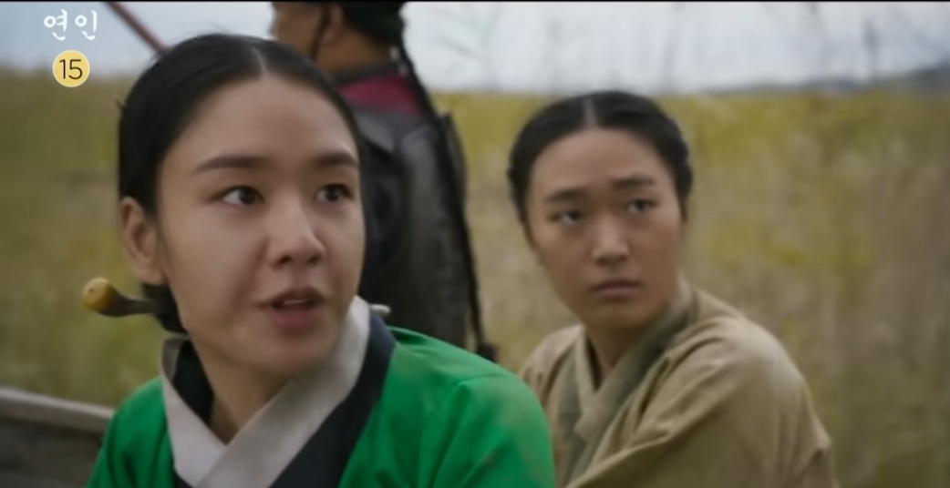 연인 파트2 예고편 11회 티저 나는 포로가 아니다.