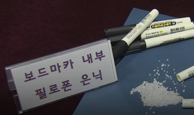 필로폰 밀수품 이미지사진