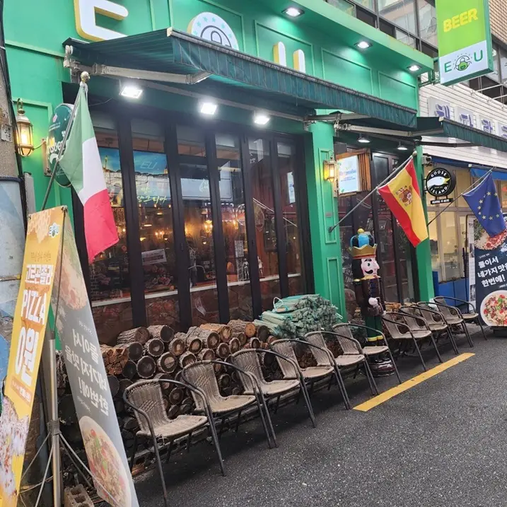 EU-피자-파스타-서면-본점-외관