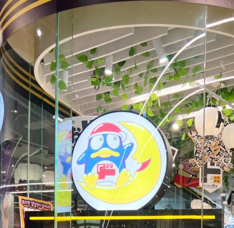 더현대 돈키호테 팝업 예약방법 방문꿀팁 총정리