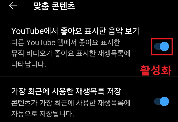 버튼 오른쪽으로 옮겨짐