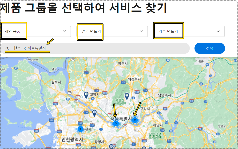 제품 그룹