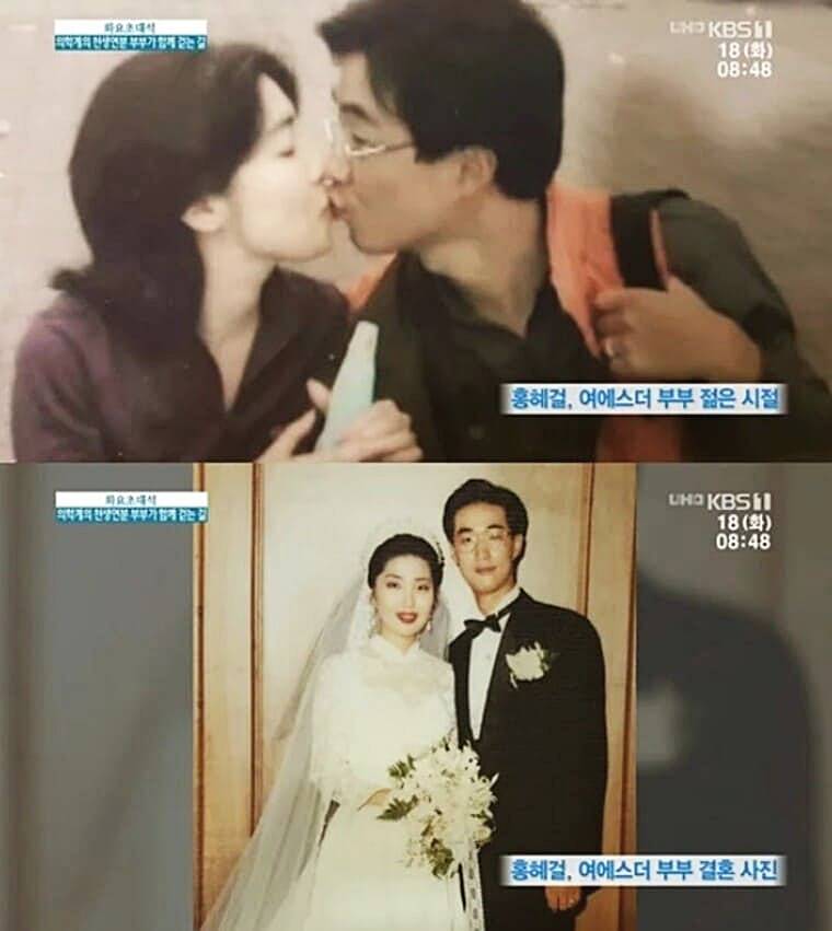 여에스더-홍혜걸