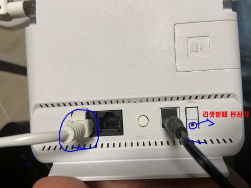 라우터 랜선연결 이미지