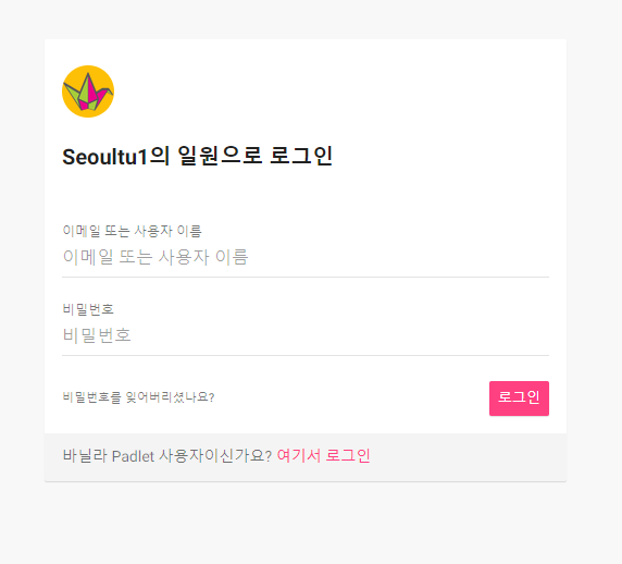 무료계정