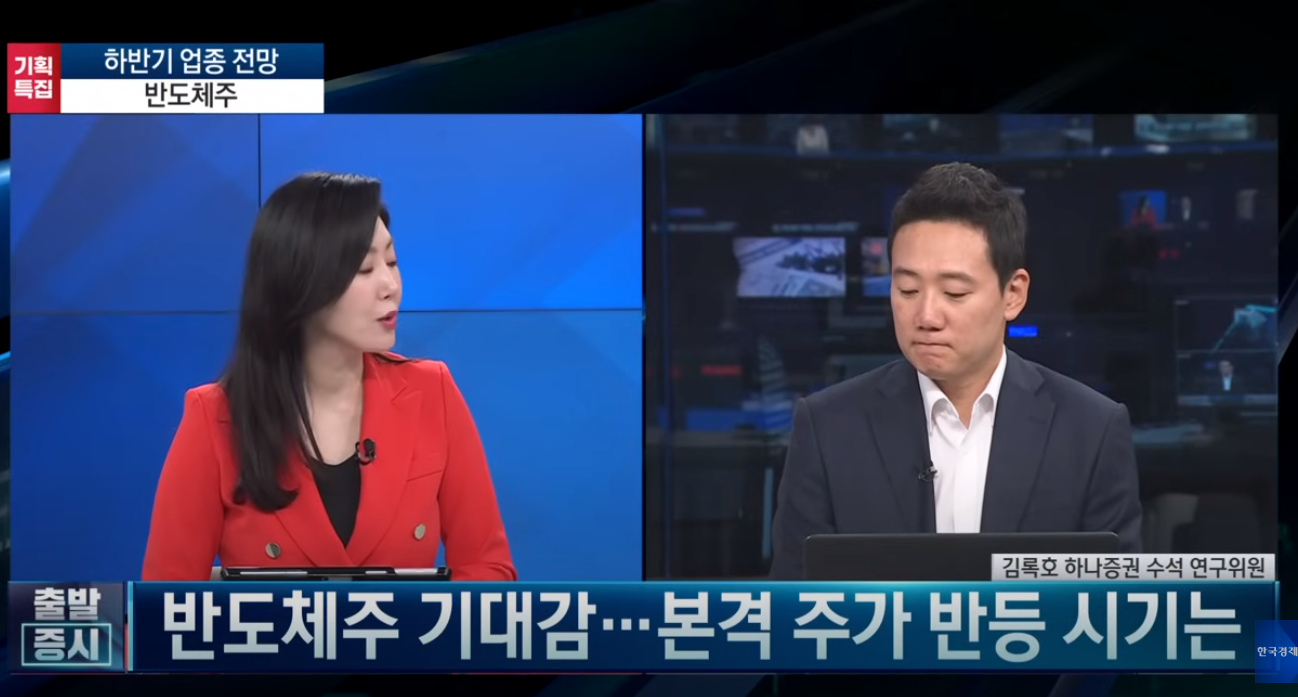 삼성전자실적