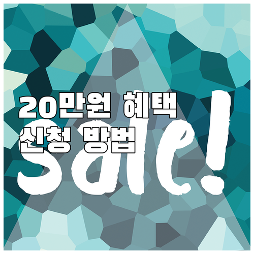 제주 여성농업인 행복이용권(2025)..