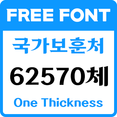 대표