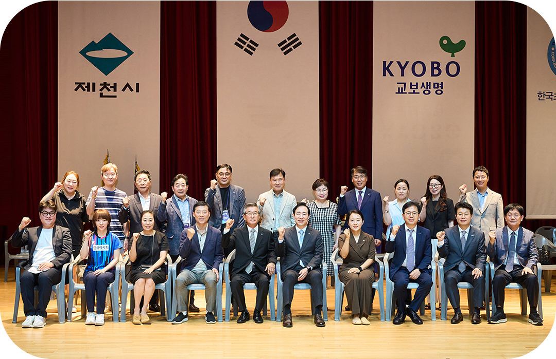 #꿈나무체육대회 #교보생명컵꿈나무체육대회 #꿈체 #탁구 #제천