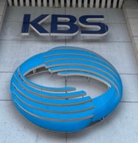 KBS수신료 자동납부 해지방법