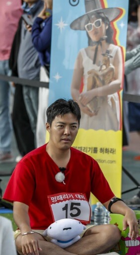  2025 한강 멍때리기 대회 참가 신청방법