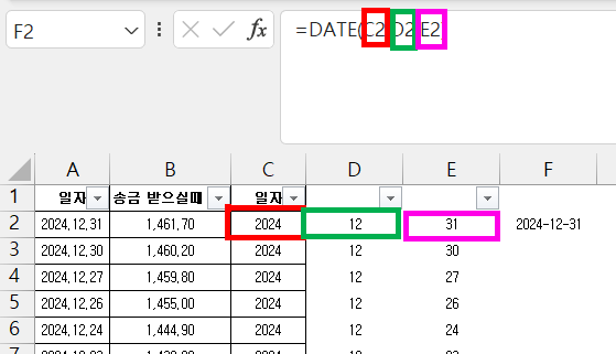 screenshot_excelfile
