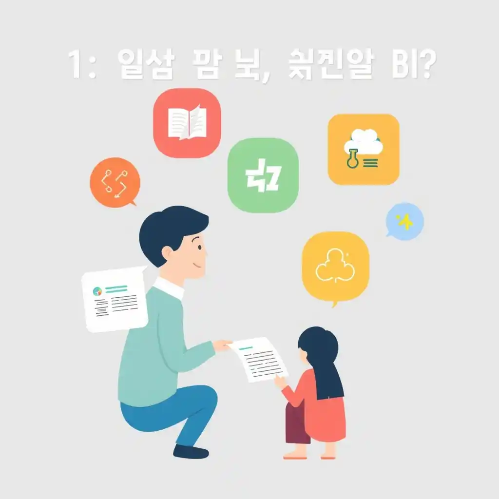 자동차 와이퍼 눈쌓임 1. 자동차 와이퍼 눈쌓임, 왜 위험할까요? 관련 이미지