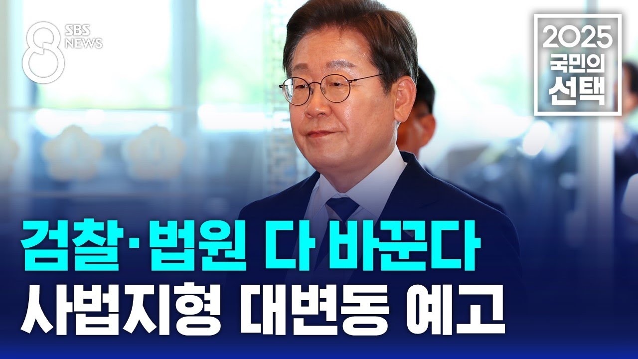 정면을 응시하는 이재명 대통령 사진