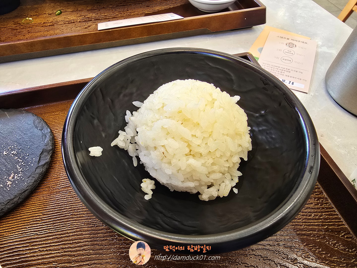 히레카츠정식(히레카드2pcs+미니우동1pc)