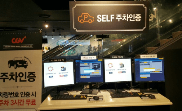 청주 라마다 호텔 영화관