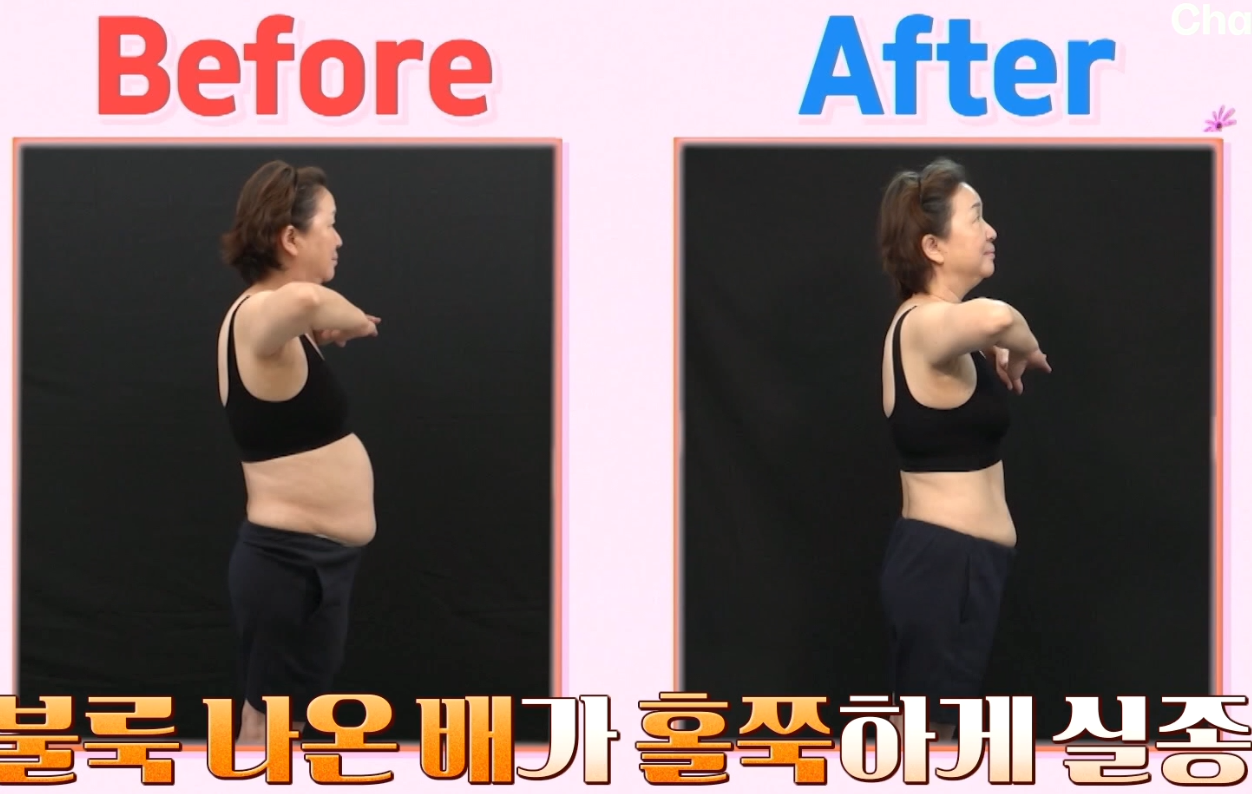 몸신의탄생7회