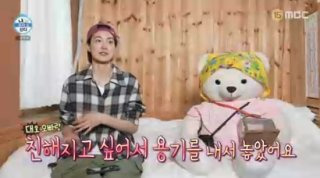 옥자연 김대호