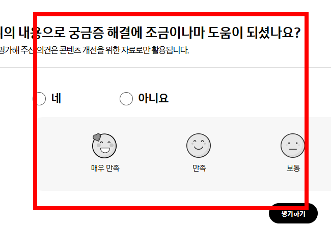 화면보호기 설정 방법 (윈도우10, 11)