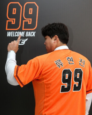 한화이글스 류현진