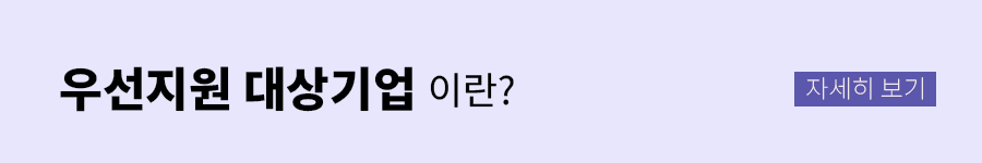 청년일자리도약장려금