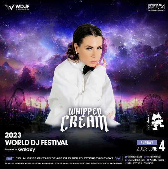2023 월드 디제이 페스티벌 과천 출연진