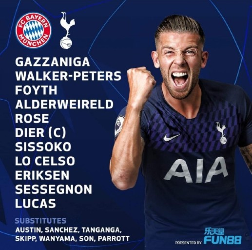 토트넘&뮌헨 축구경기