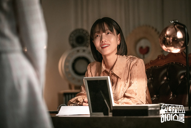 MBC 드라마 언더커버 하이스쿨 등장인물 인물관계도