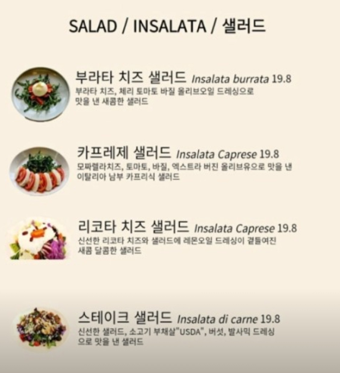 나폴리-화덕피자-양평-핏제리아-루카네