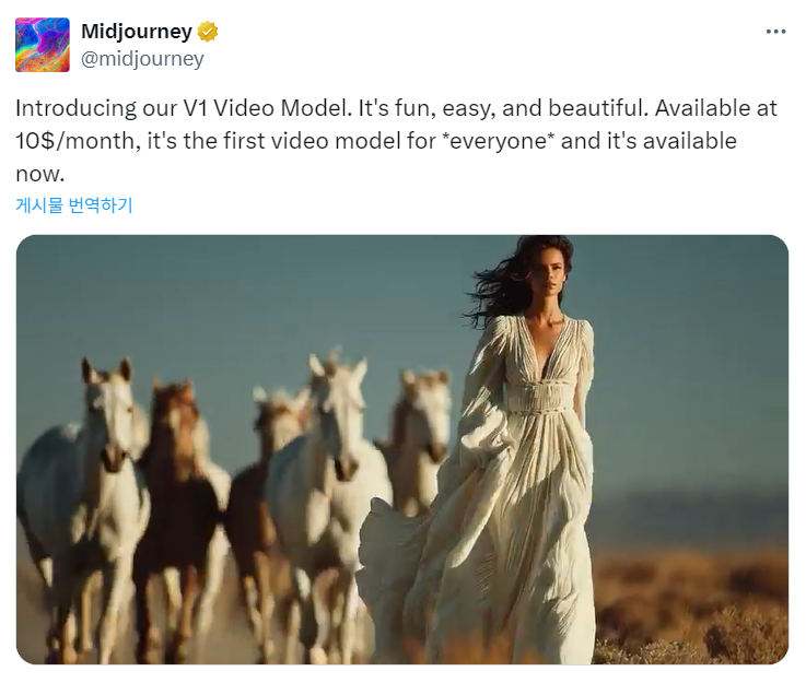 미드저니 이미지 제작 예시